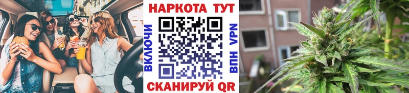 Все наркотики Приозерск АМФ  Метадон  Галлюциногенные грибы  Конопля  Гашиш  NBOMe  СК 