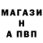 Альфа ПВП VHQ Patrik P