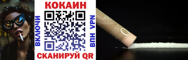 COCAIN 99%  даркнет сайт  Приозерск 