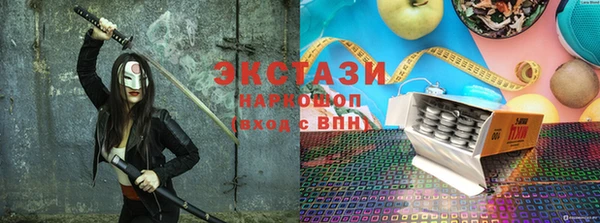 экстази Абдулино