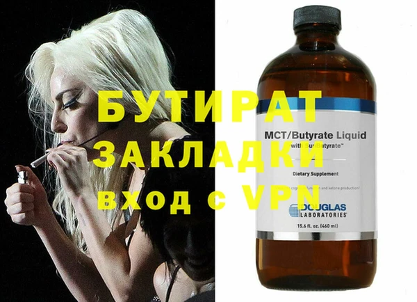 не бодяженный Алексин