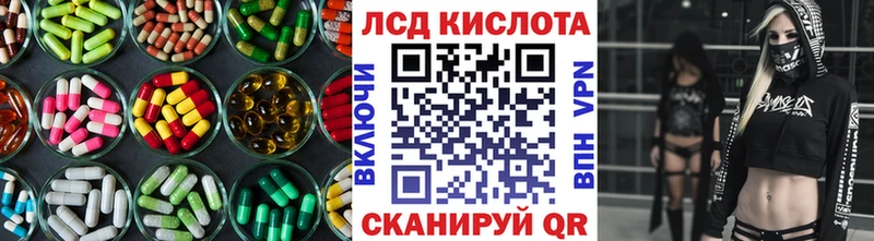 LSD-25 экстази ecstasy  мега ссылка  Приозерск 