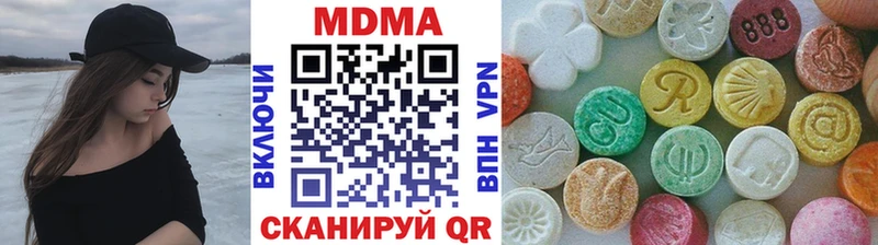 маркетплейс телеграм  Приозерск  МДМА Molly 