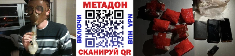 Метадон мёд  Приозерск 