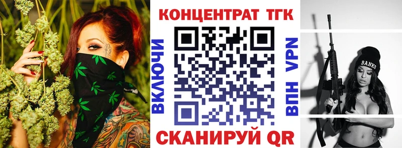 Дистиллят ТГК вейп с тгк  darknet телеграм  Приозерск  kraken сайт 